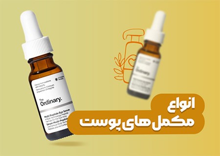 محصولات بی بی