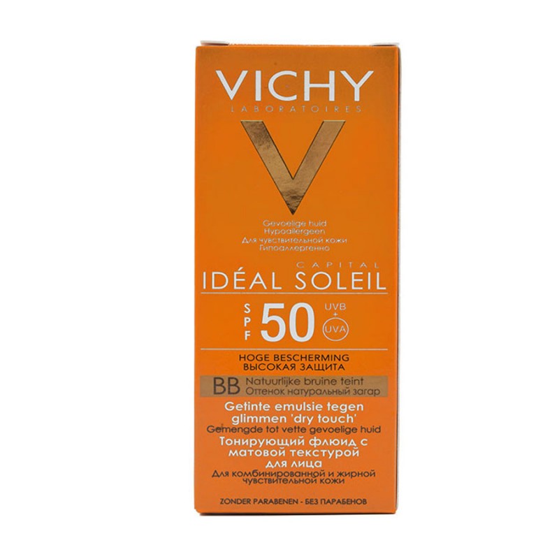 فلوئید ضد آفتاب درای تاچ ب ب ⁺SPF50 ویشی