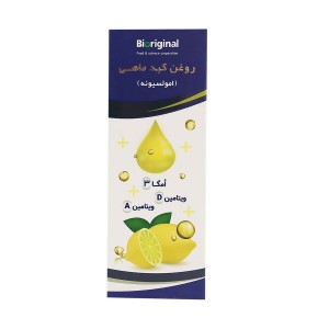 روغن کبد ماهی امولسیونه