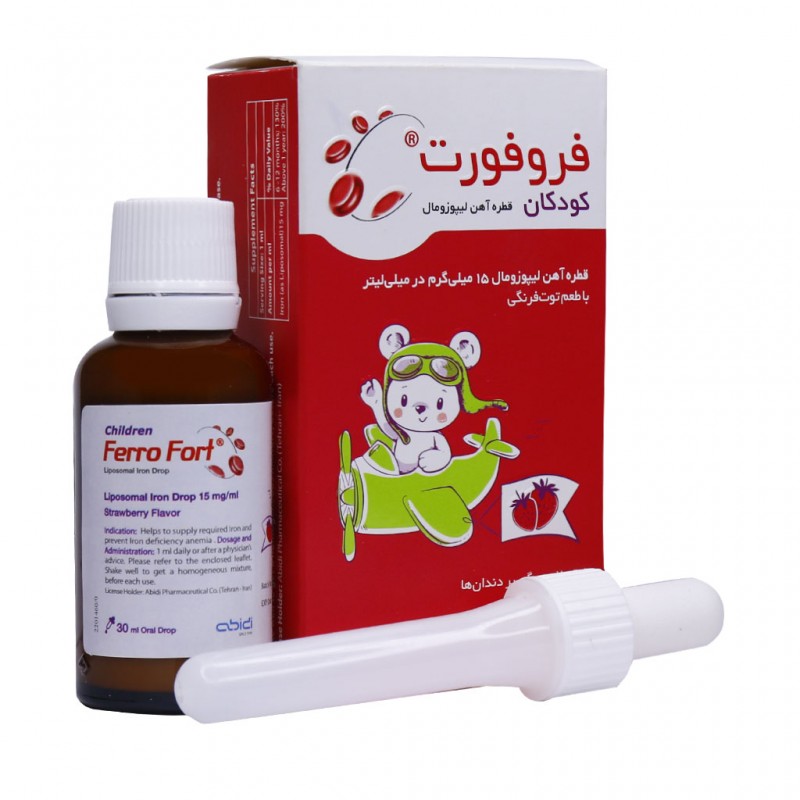 قطره فروفورت کودکان عبیدی 30ml