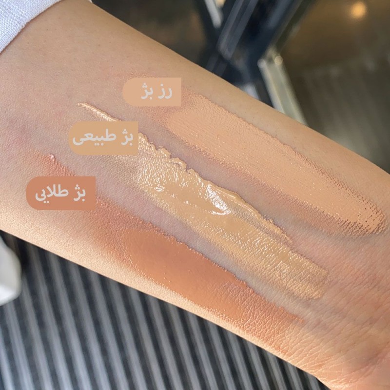 ضد آفتاب  فلویید پوست مختلط و چرب +SPF50 درماتیپیک(بژ طبیعی)