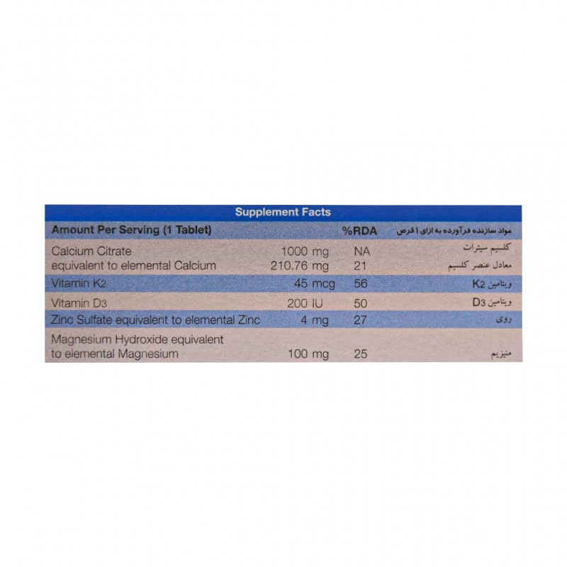 قرص سوپراکل کا2 نیچرز اونلی30 عدد