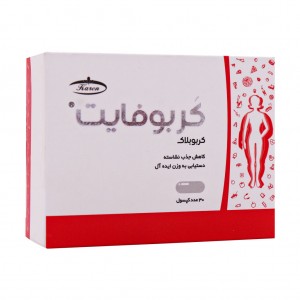 کپسول کربوفایت کارن 30 عددی