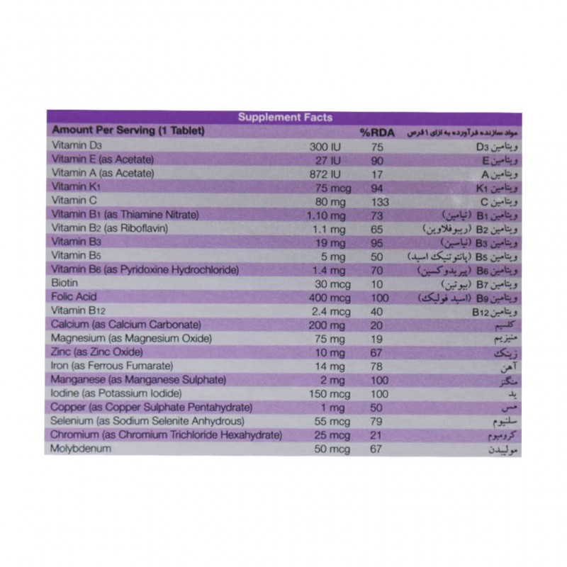 مولتی ویتامین بایوبیسیکس نیچرز اونلی بانوان 30 عدد