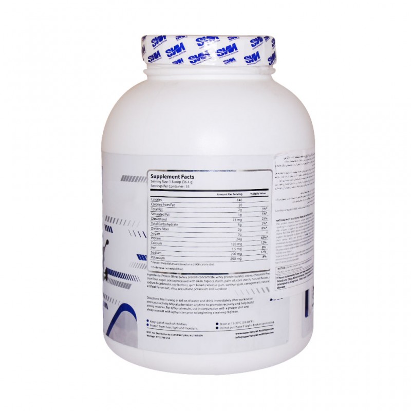 پودر پروتئین وی اس ان ان 2002 گرم