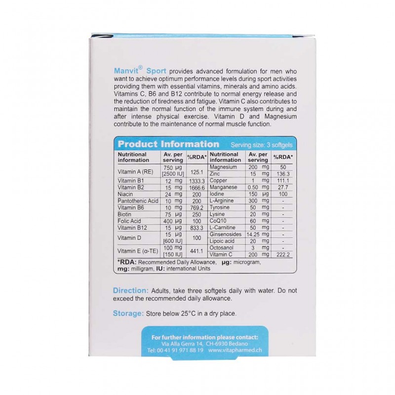 سافت ژل من ویت اسپورت ویواتیون 30 عدد