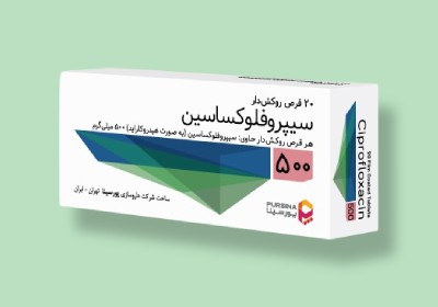 توصیه‌های مهم پزشکان در مصرف قرص سیپروفلوکساسین را بخوانید