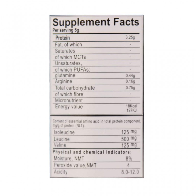 پودر آمینو استلا نوتریشن 450 گرم