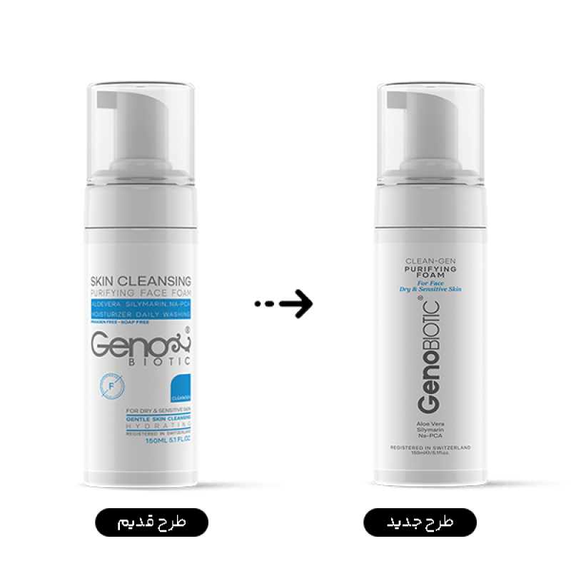 فوم شستشوی صورت پوست خشک ژنوبایوتیک 150 میلی لیتر