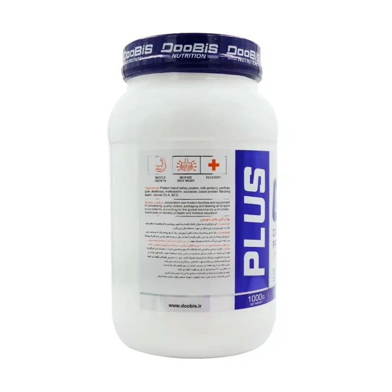 پودر گین پلاس دوبیس 1000 گرم