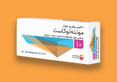 مونته لوکاست دارویی موثر برای آسم، آلرژی و التهاب راه‌های هوایی