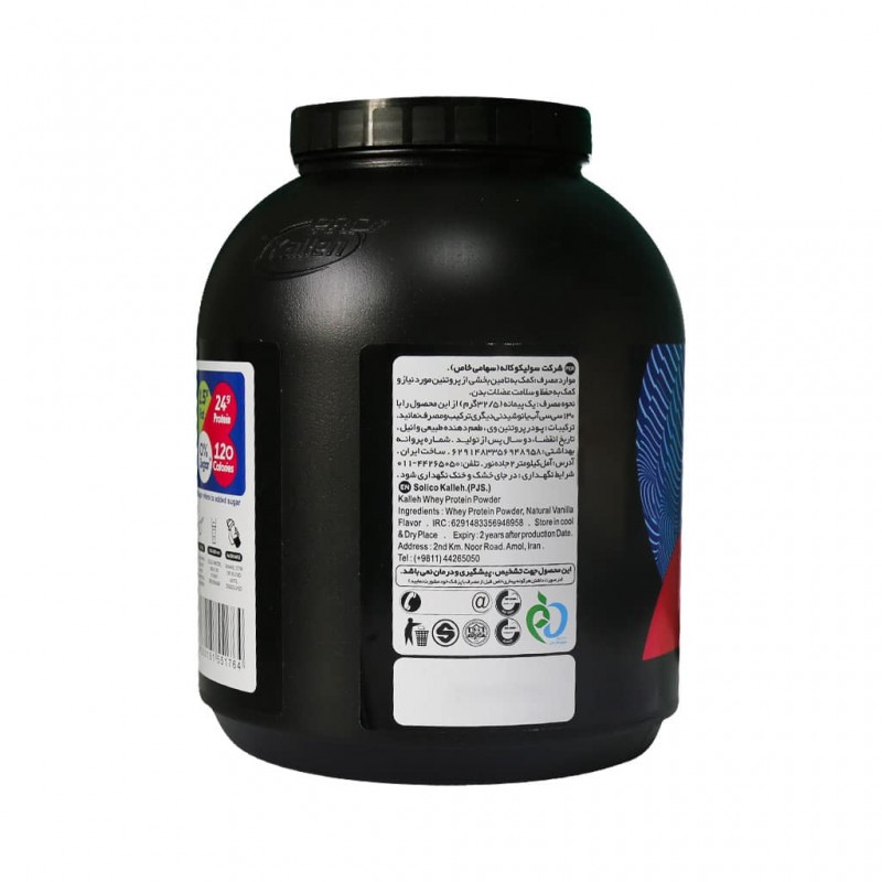 پروتئین وی کاله 1800 گرمی