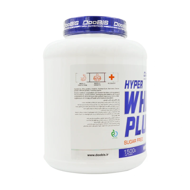 پودر هایپر وی پلاس دوبیس 1500 گرم
