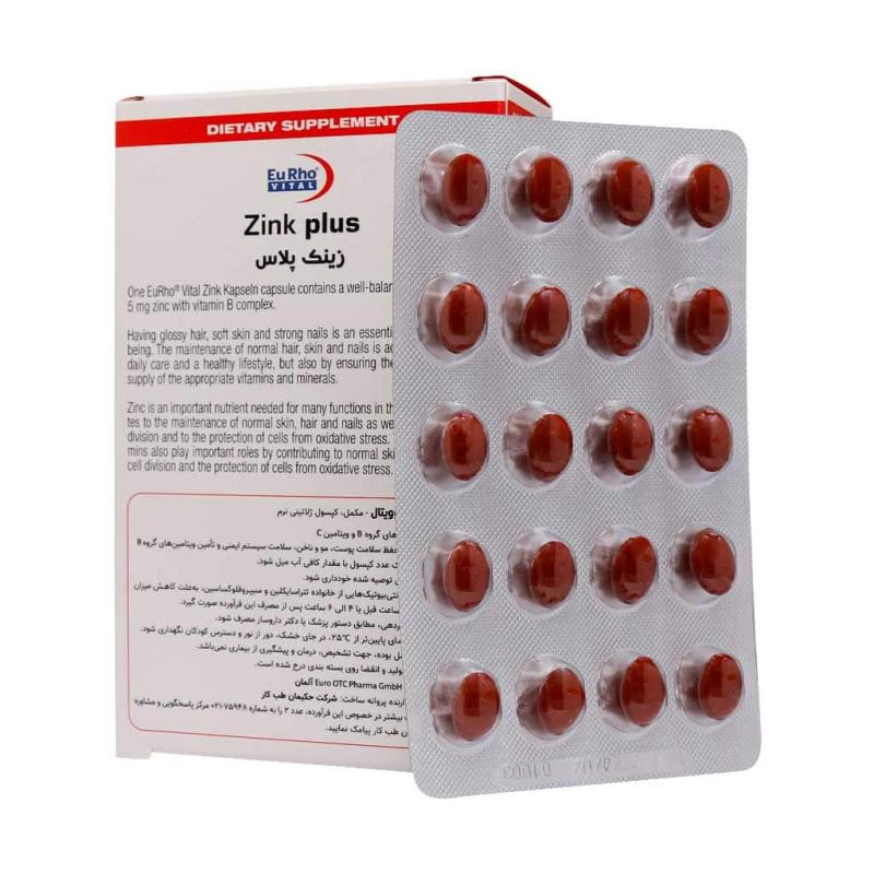 کپسول زینک پلاس یوروویتال 60 عدد