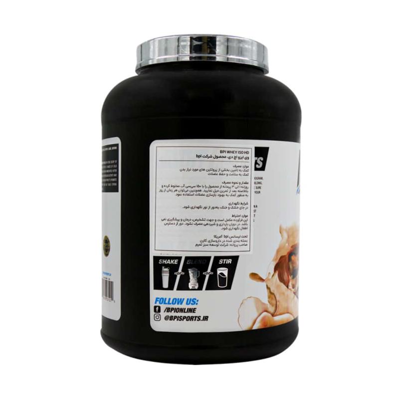 پودر پروتئین ایزو اچ دی بی پی آی با طعم کیک شکلات 2208 گرم