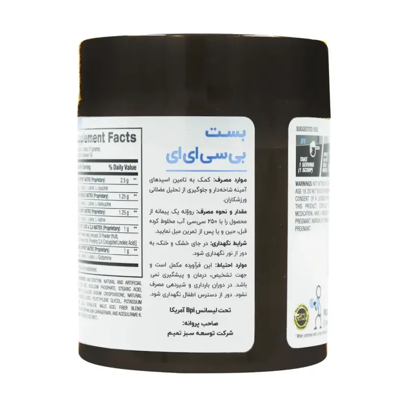پودر بی سی ای ای بست بی پی آی اسپورت طعم هندوانه یخی 300 گرم