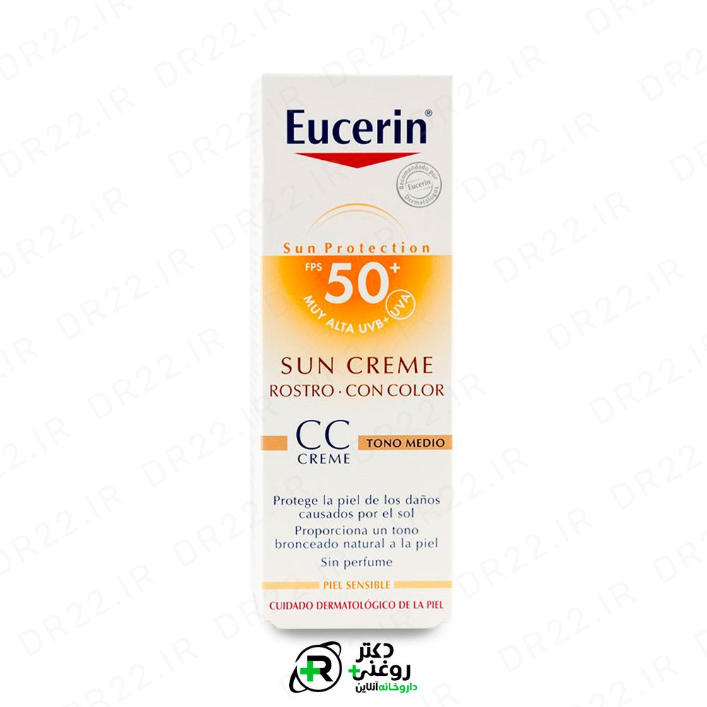 ژل کرم ضد آفتاب SPF50 اوسرین