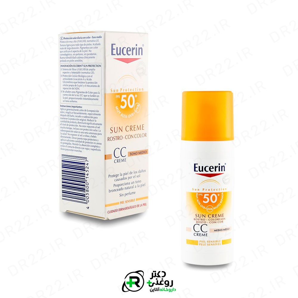 ژل کرم ضد آفتاب SPF50 اوسرین