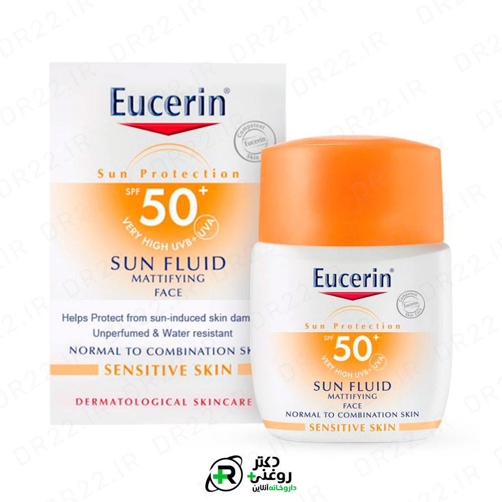 فلوئید ضد آفتاب SPF50 مات کننده اوسرین